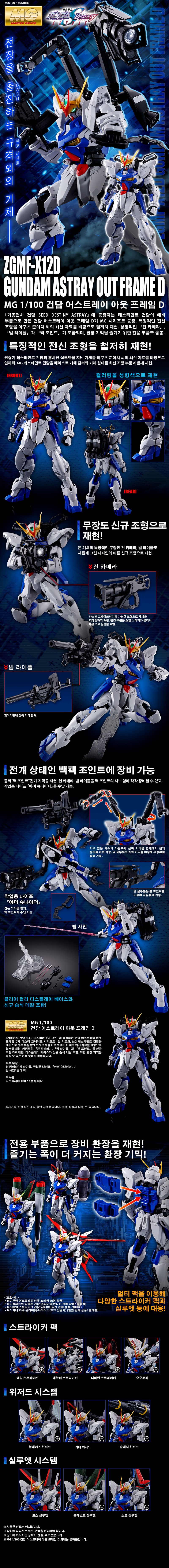 [반X이몰] 하비 PB 11종 예약 개시_14.jpg