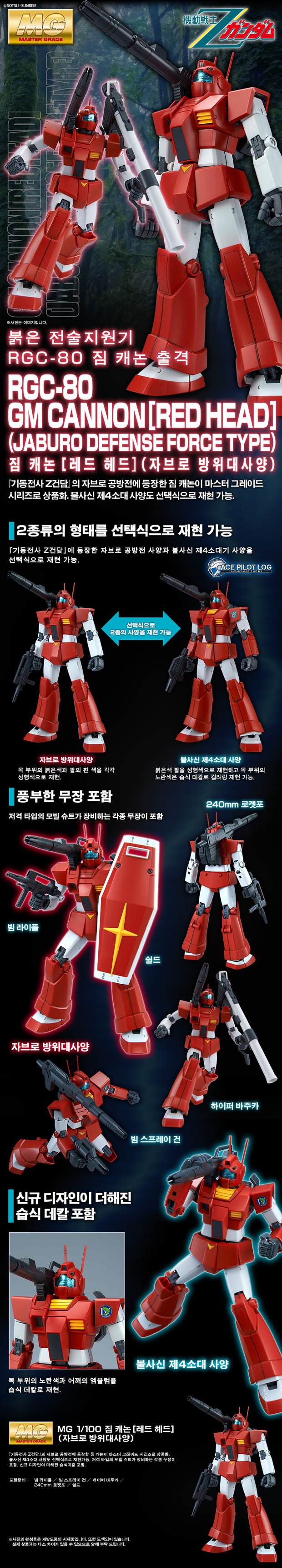 [반X이몰] 하비 PB 11종 예약 개시_7.jpg