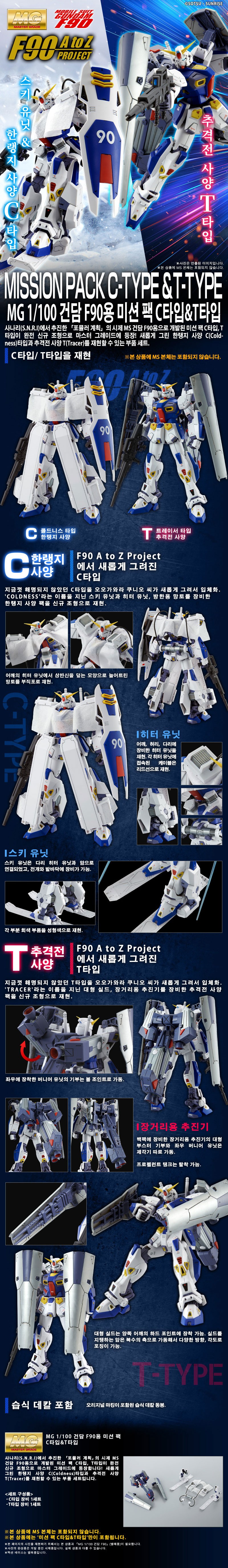 [반X이몰] 하비 PB 11종 예약 개시_8.jpg