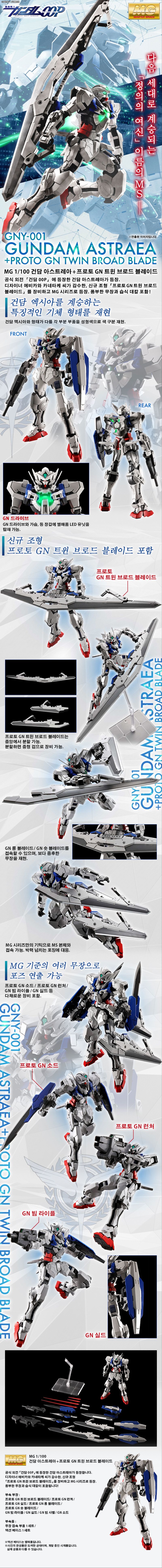 [반X이몰] 하비 PB 11종 예약 개시_9.jpg