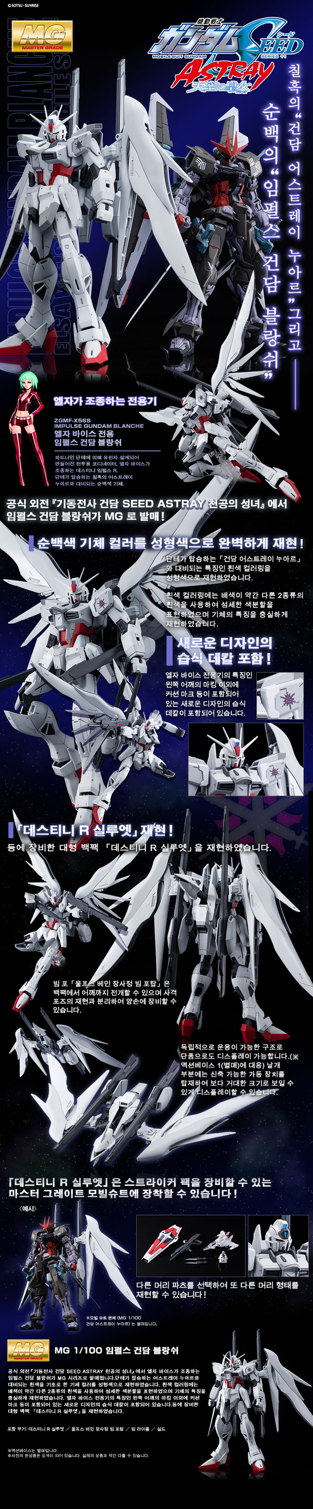 [반X이몰] 하비 PB 11종 예약 개시_10.jpg