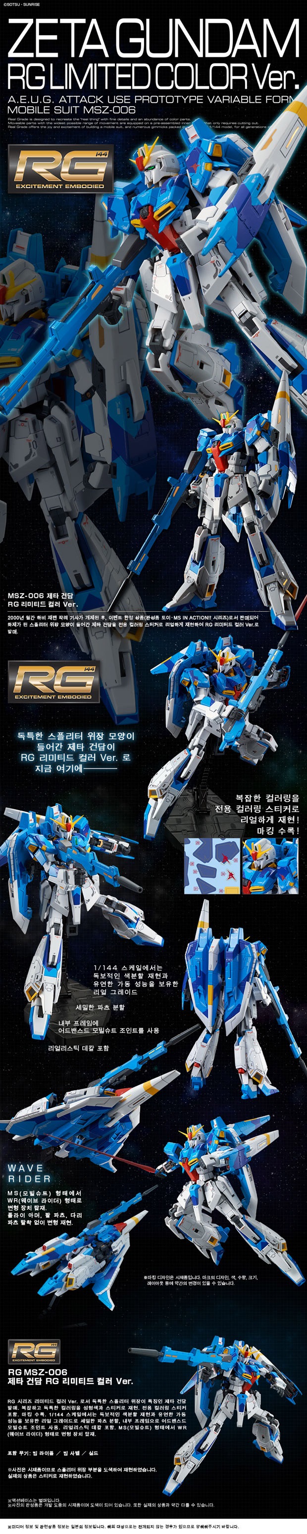 [반X이몰] 하비 PB 11종 예약 개시_15.jpg