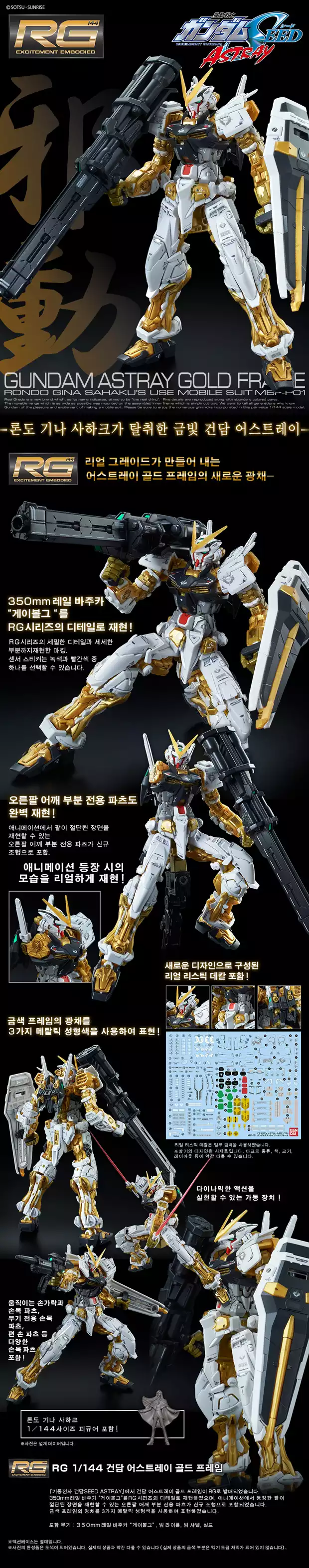 [반X이몰] 하비 PB 11종 예약 개시_16.jpg