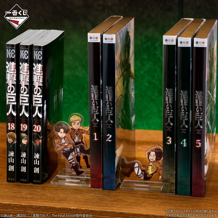 [이치방쿠지][11/11]진격의 거인 -짐승의 거인은 내가 죽인다-한국발매_11.png