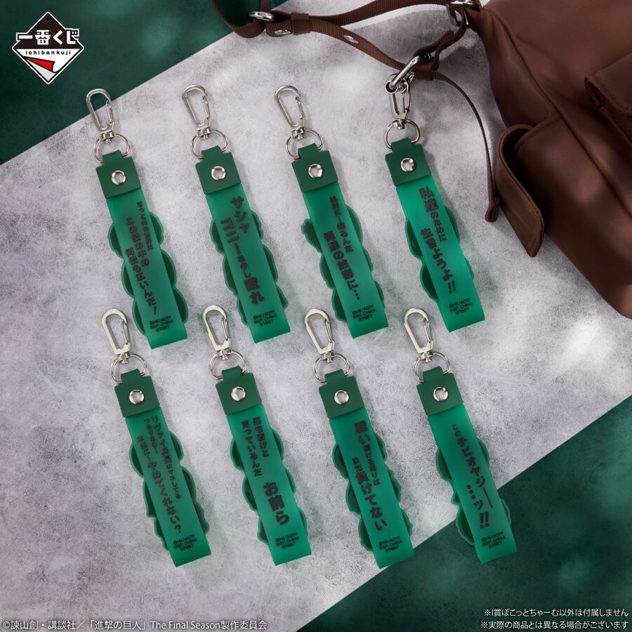 [이치방쿠지][11/11]진격의 거인 -짐승의 거인은 내가 죽인다-한국발매_14.png