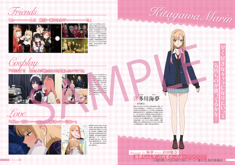 비스크돌 2기 공식 팬북 표지_2.webp