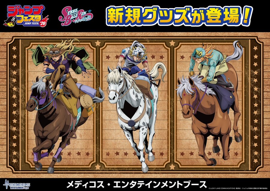 죠죠의 기묘한 모험 스틸볼런) 신규 일러스트 굿즈_4.jpg