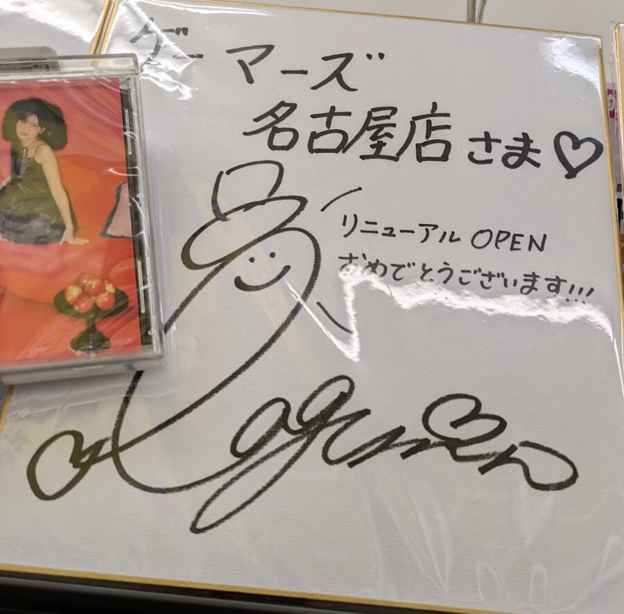 게이머즈 나고야점 11월 7일 리뉴얼 오픈&러브라이브! 스쿨 아이돌 스페이스 설치_7.jpg