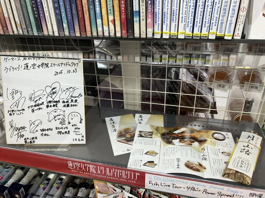 게이머즈 나고야점 11월 7일 리뉴얼 오픈&러브라이브! 스쿨 아이돌 스페이스 설치_2.jpg