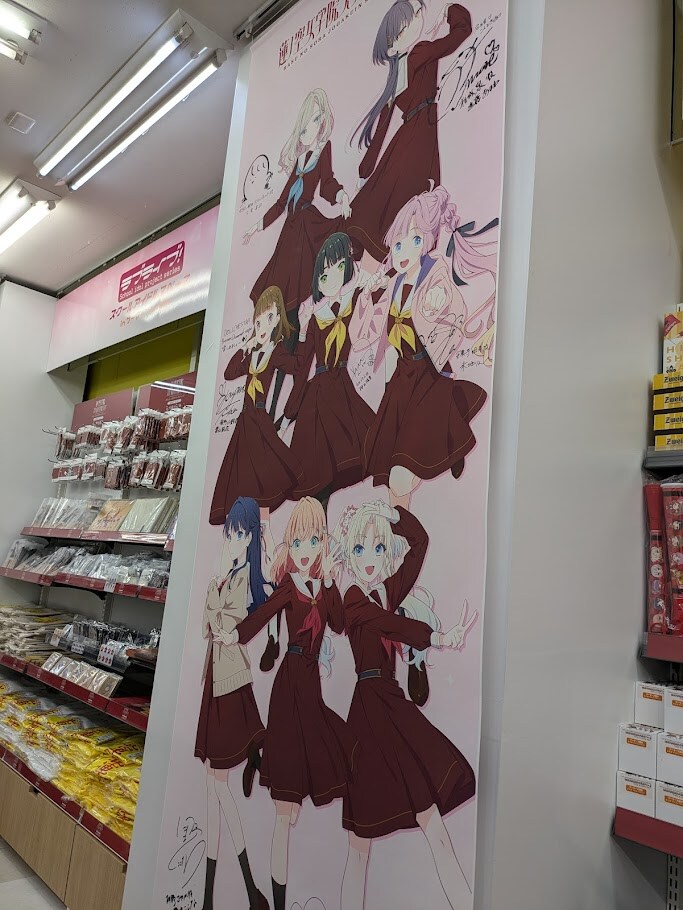 게이머즈 나고야점 11월 7일 리뉴얼 오픈&러브라이브! 스쿨 아이돌 스페이스 설치_3.jpg