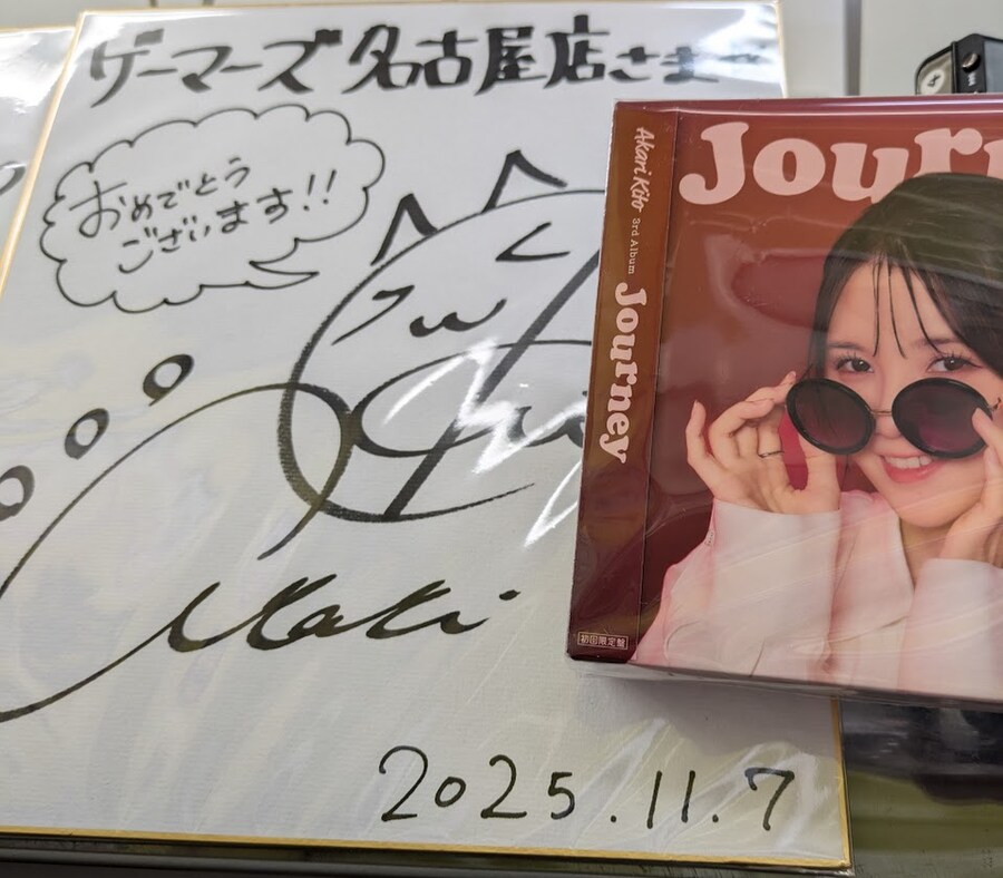 게이머즈 나고야점 11월 7일 리뉴얼 오픈&러브라이브! 스쿨 아이돌 스페이스 설치_8.jpg