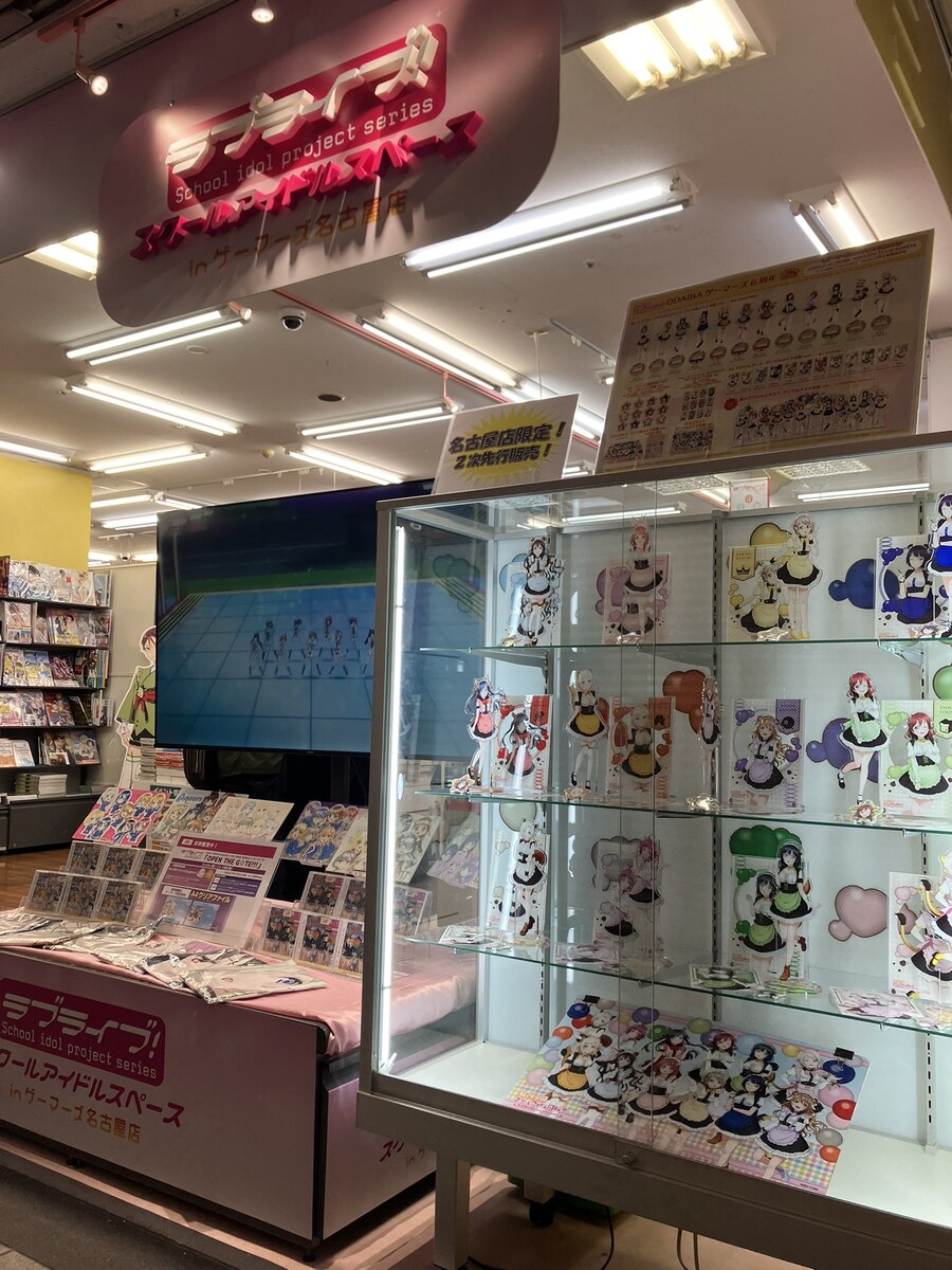 게이머즈 나고야점 11월 7일 리뉴얼 오픈&러브라이브! 스쿨 아이돌 스페이스 설치_1.jpg