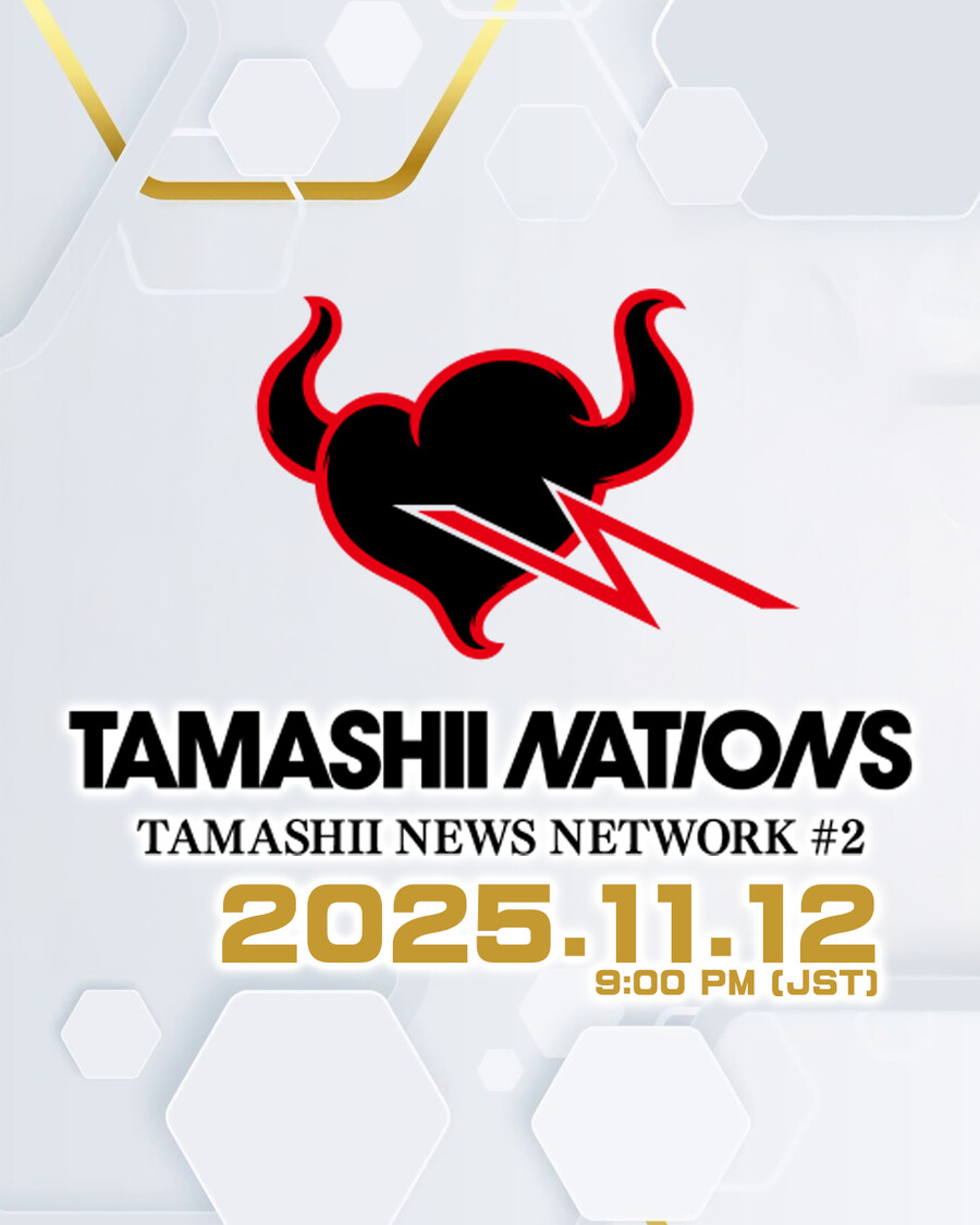 [반다이] 타마시 뉴스 네트워크 #2. 나루토 신작 공개 예정_1.jpg