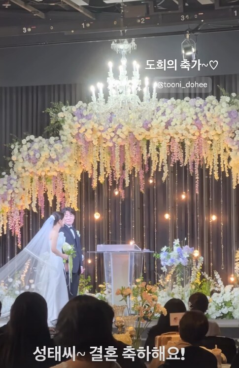 박성태 성우 결혼_2.png