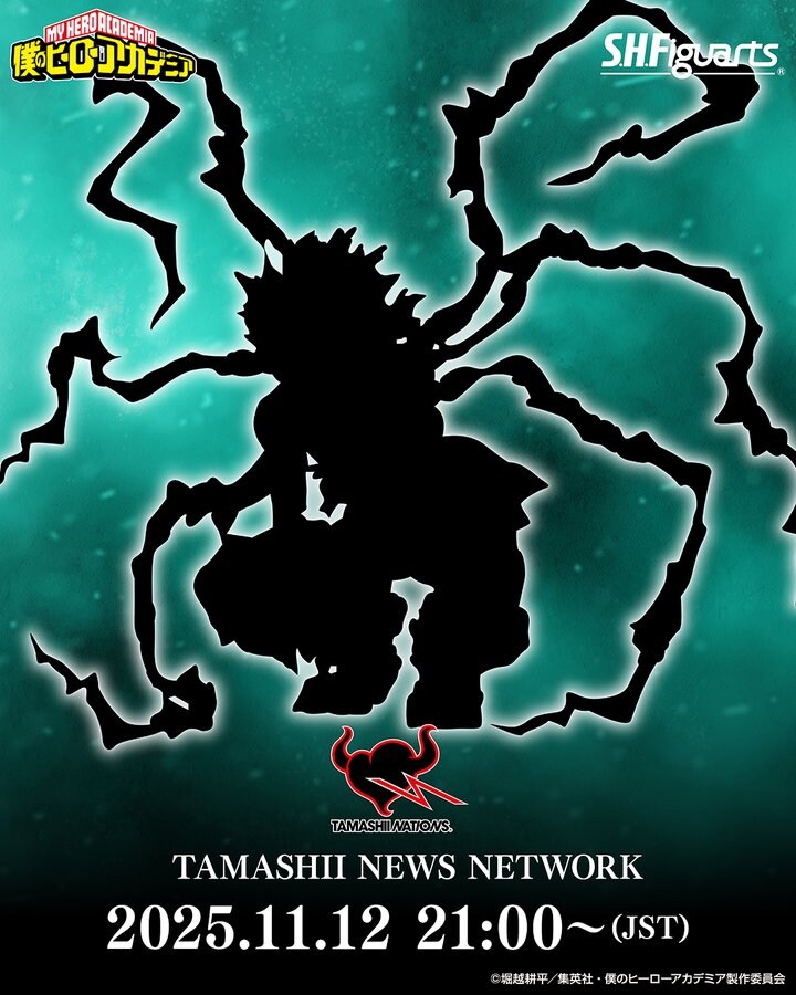 [반다이] 타마시 뉴스 네트워크 #2. 나의 히어로 아카데미아 신작 공개 예정_1.jpg