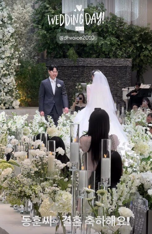 이동훈 성우 결혼_1.png