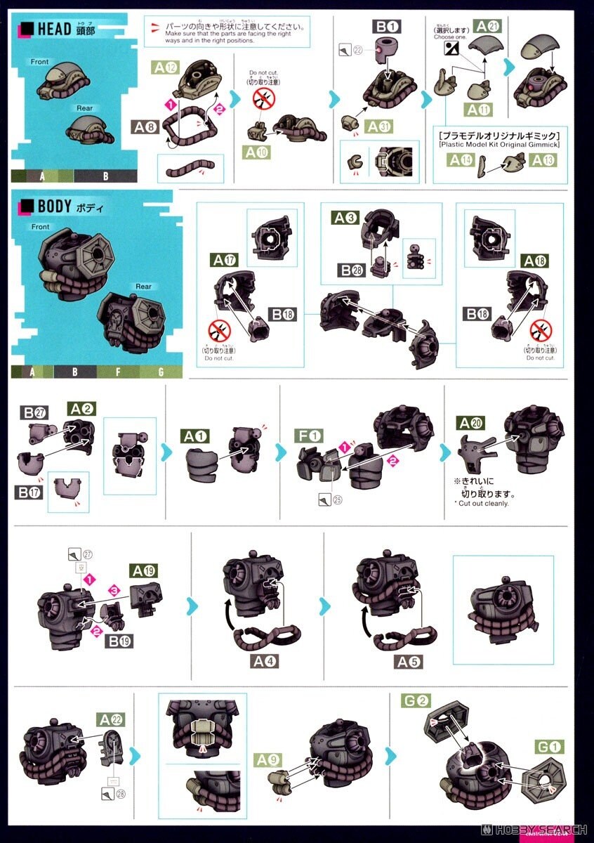 [반다이] HG GQ 1/144 MS-06 자쿠(GQ) 조립 설명서_8.jpg