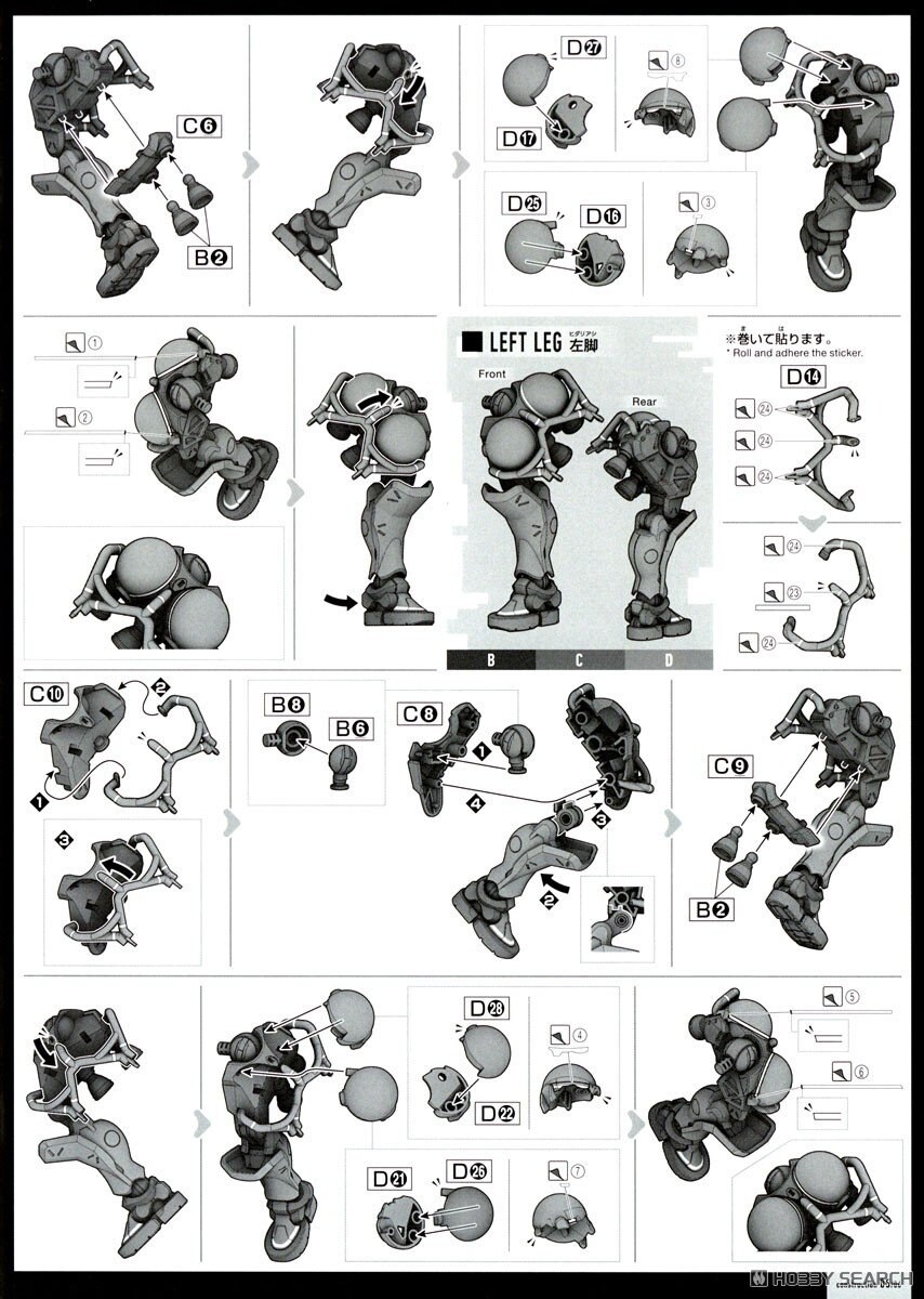 [반다이] HG GQ 1/144 MS-06 자쿠(GQ) 조립 설명서_11.jpg