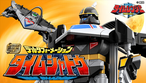 [반다이식완] SMP 델타 포메이션 타임 쉐도우 트라이품 리뷰!_1.jpg