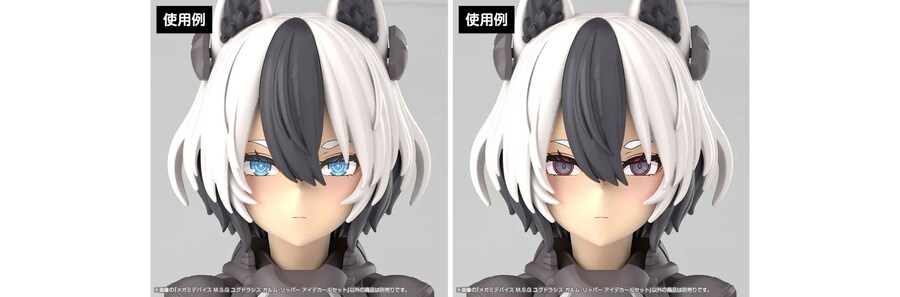 [코토부키야] 메가미 디바이스 유그드라시스 가름 리퍼. 11월 12일 예약 시작_22.jpg