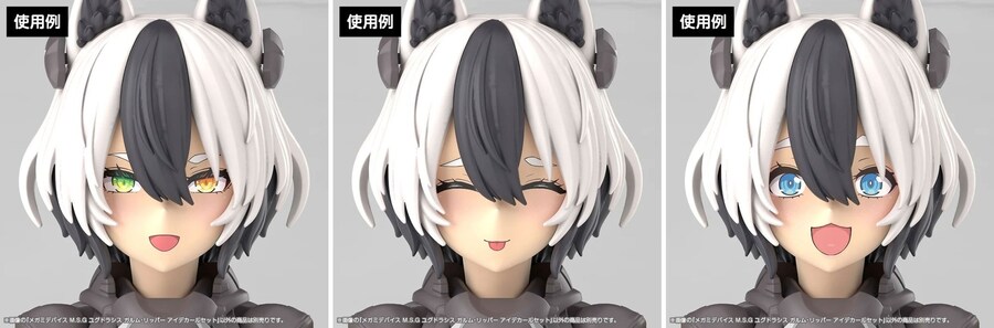 [코토부키야] 메가미 디바이스 유그드라시스 가름 리퍼. 11월 12일 예약 시작_23.jpg