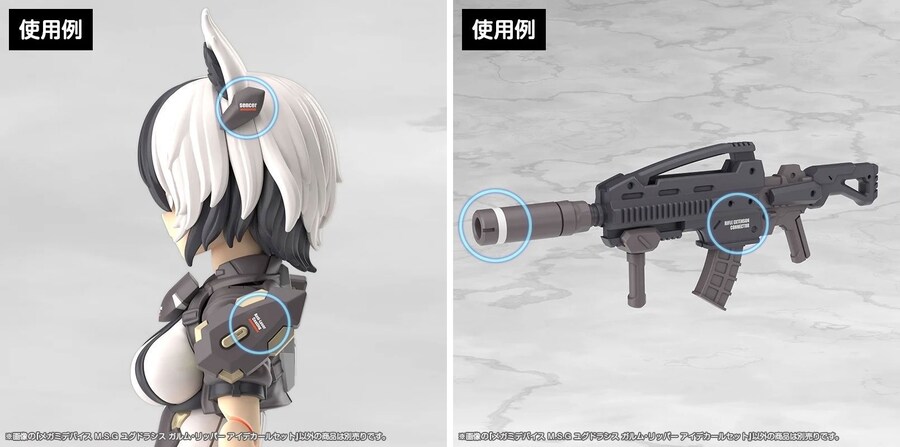 [코토부키야] 메가미 디바이스 유그드라시스 가름 리퍼. 11월 12일 예약 시작_25.jpg