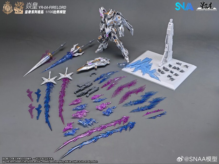 SNAA 1/100 염황 팬텀 버전_12.jpg