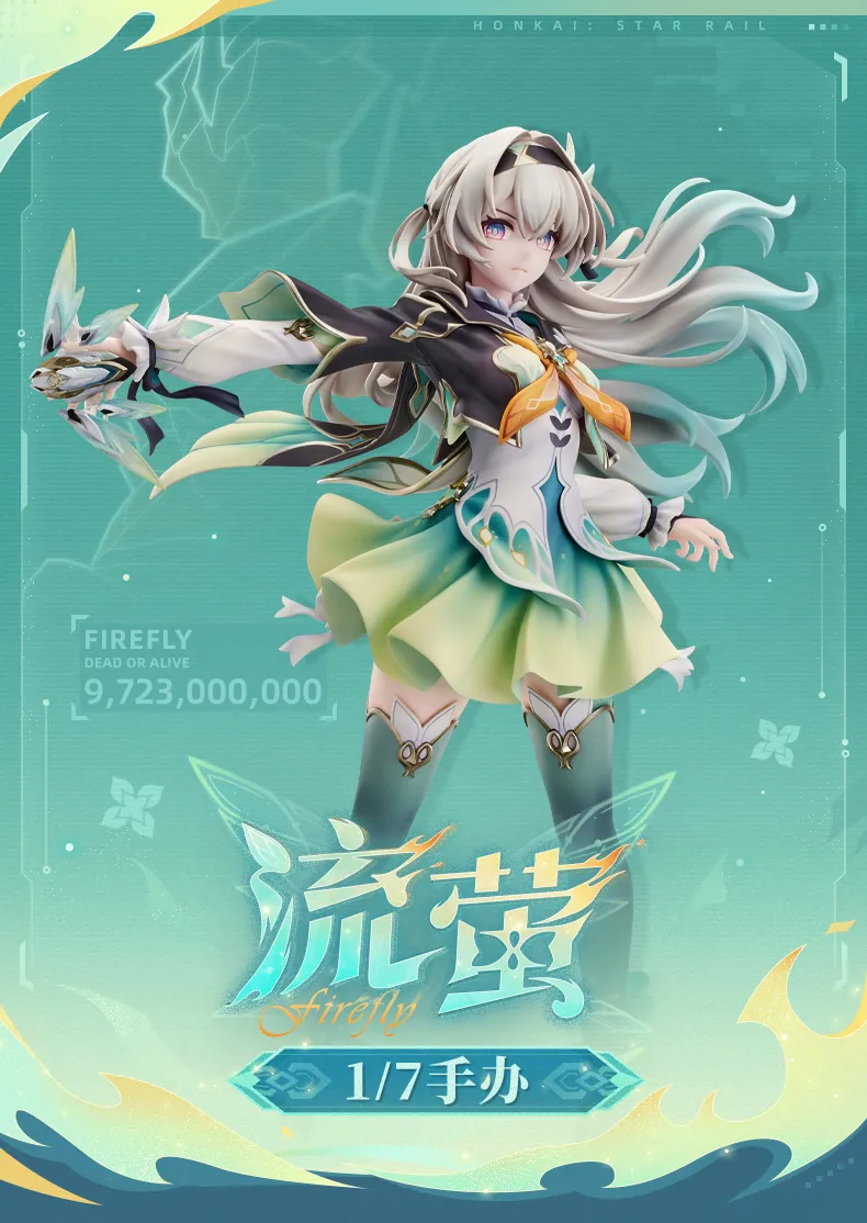 [굿스마일] 1/7 붕괴:스타레일 - 반디_1.webp