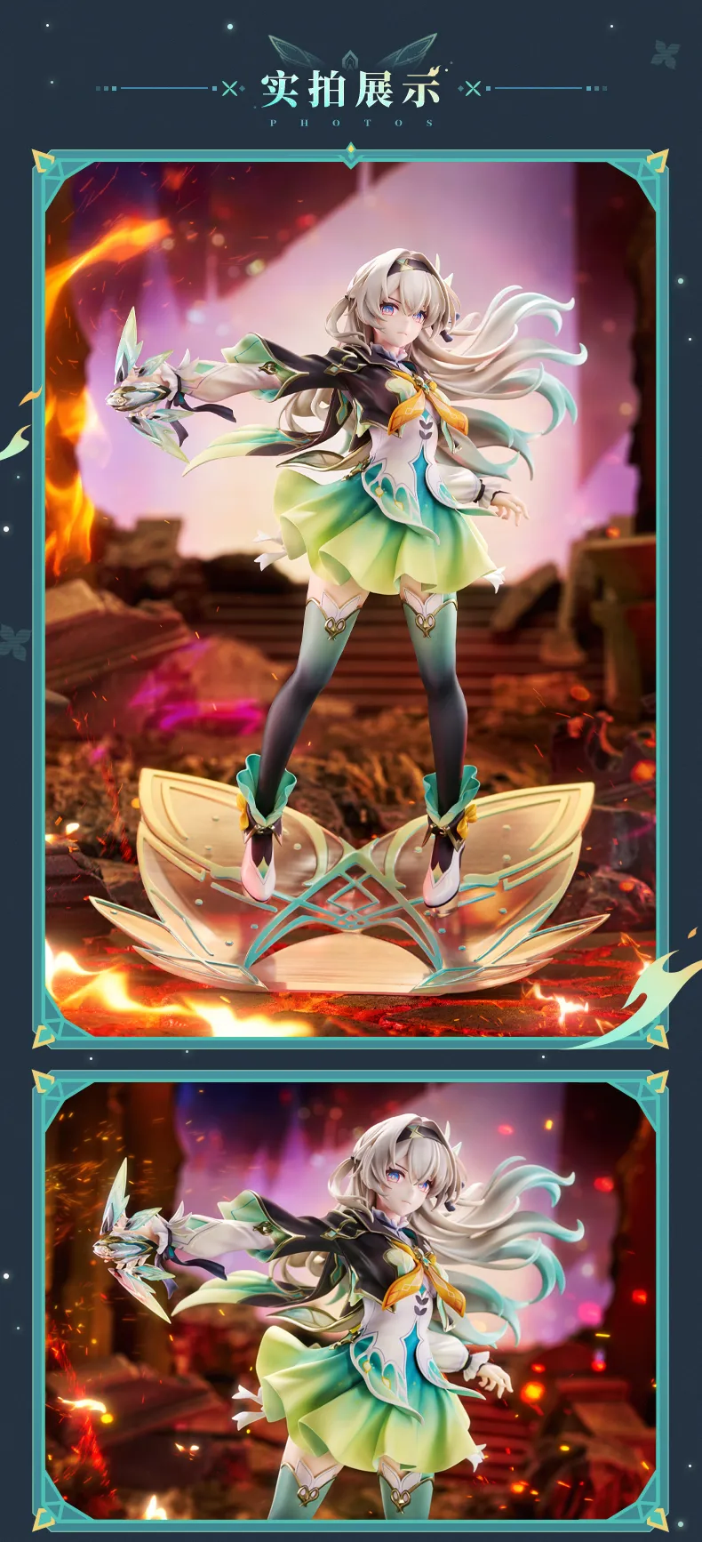 [굿스마일] 1/7 붕괴:스타레일 - 반디_3.webp