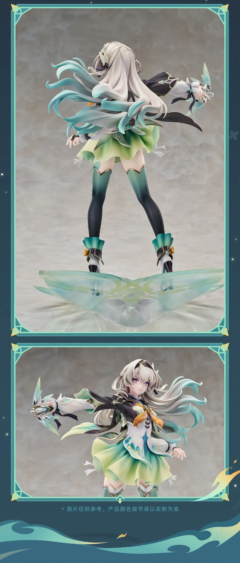 [굿스마일] 1/7 붕괴:스타레일 - 반디_6.webp