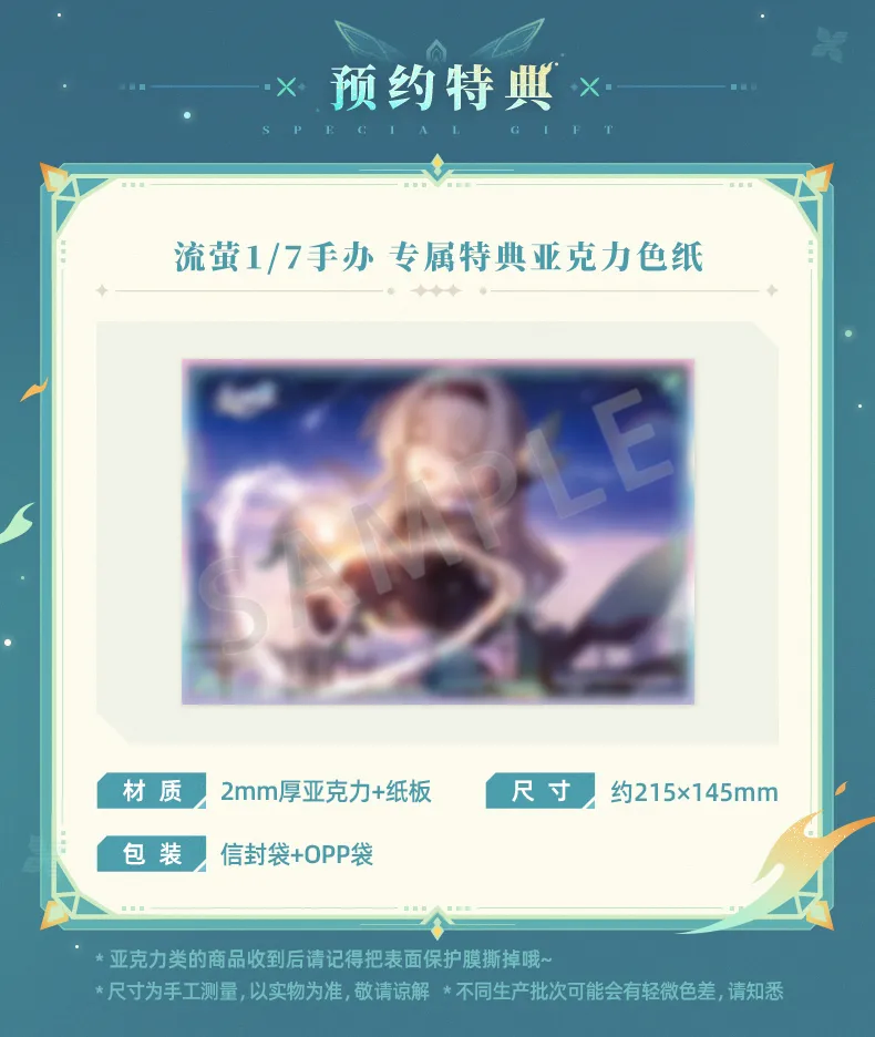 [굿스마일] 1/7 붕괴:스타레일 - 반디_7.webp