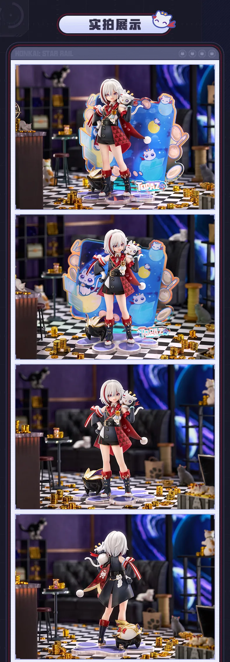 [RIBOSE]붕괴:스타레일-미니니 고양이 시리즈 토파즈&복순이_3.webp