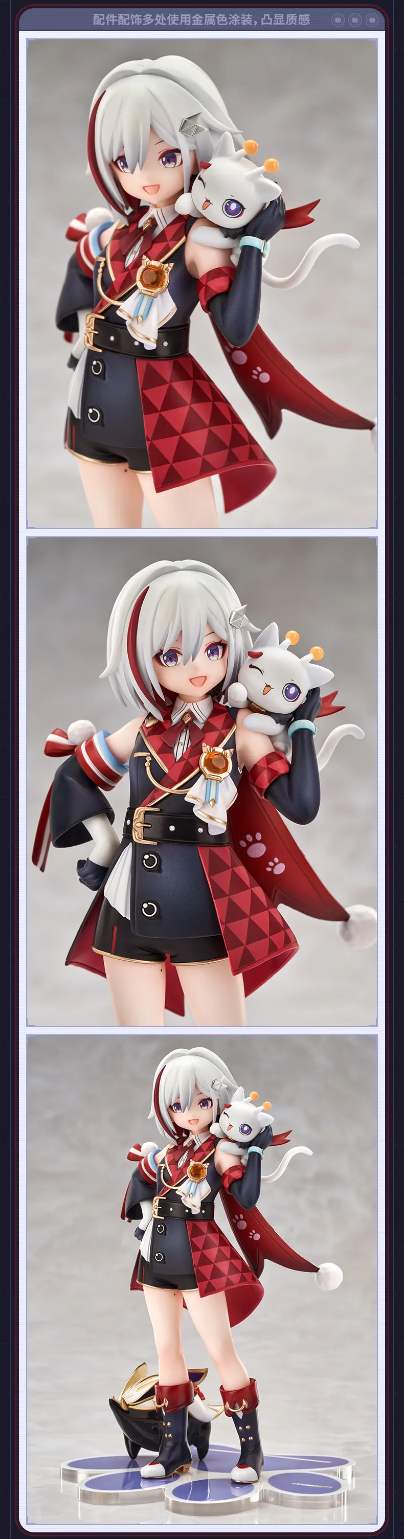 [RIBOSE]붕괴:스타레일-미니니 고양이 시리즈 토파즈&복순이_5.webp