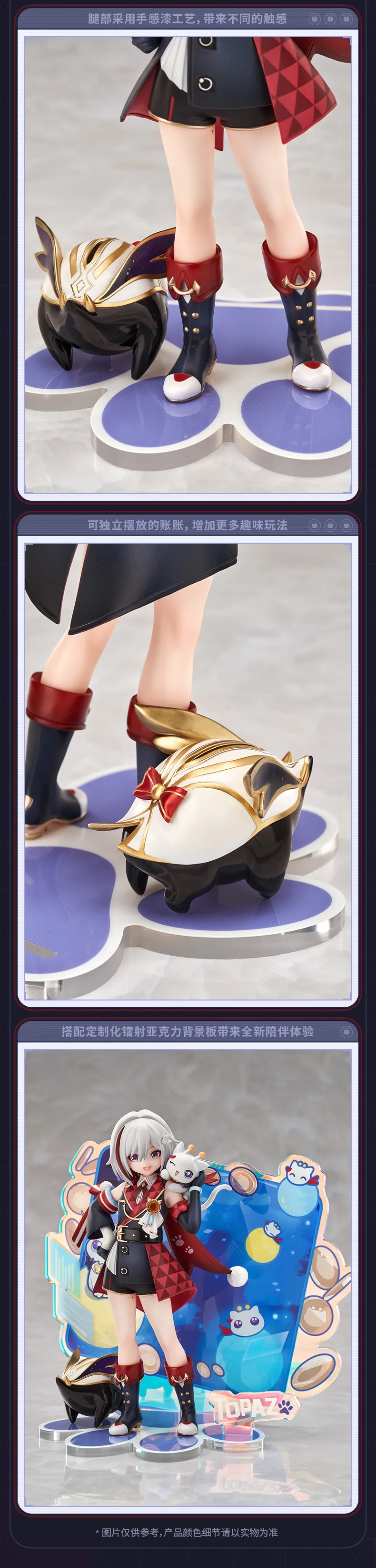 [RIBOSE]붕괴:스타레일-미니니 고양이 시리즈 토파즈&복순이_6.webp