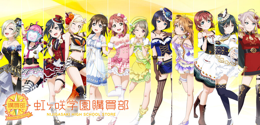 러브라이브! 니지가사키 학원 구매부 레이어드 그래프 4th 라이브 키비주얼_1.jpg