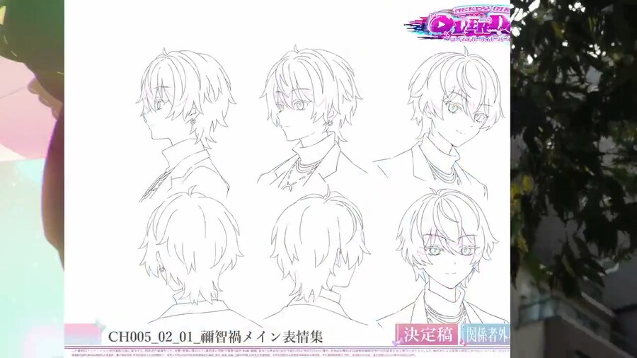 니디 걸 오버도즈 애니화? 티저 영상 공개_3.png