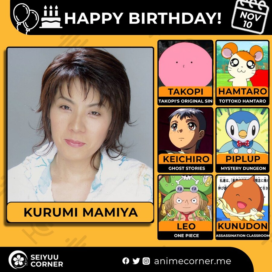 [성우]『마미야 쿠루미』생일_1.jpg