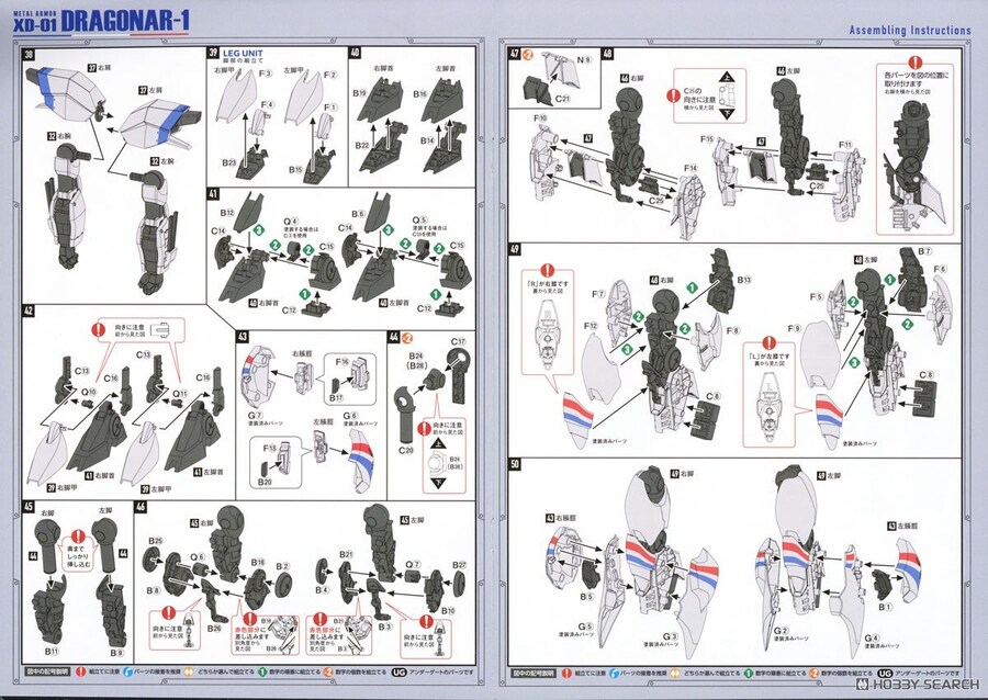 [맥스팩토리] PLAMAX 1/72 XD-01 드라고나1 조립 설명서_18.jpg