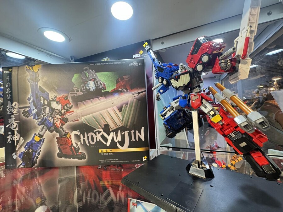 [포즈+] 메탈 초룡신, 다이그렌, 고자우라 & 메탈히트 겟타 등 전시_5.jpg