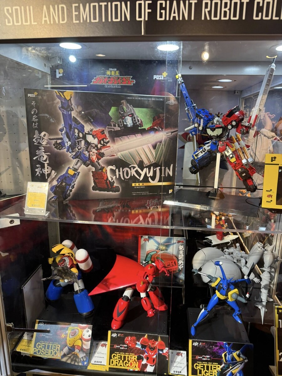 [포즈+] 메탈 초룡신, 다이그렌, 고자우라 & 메탈히트 겟타 등 전시_6.jpg