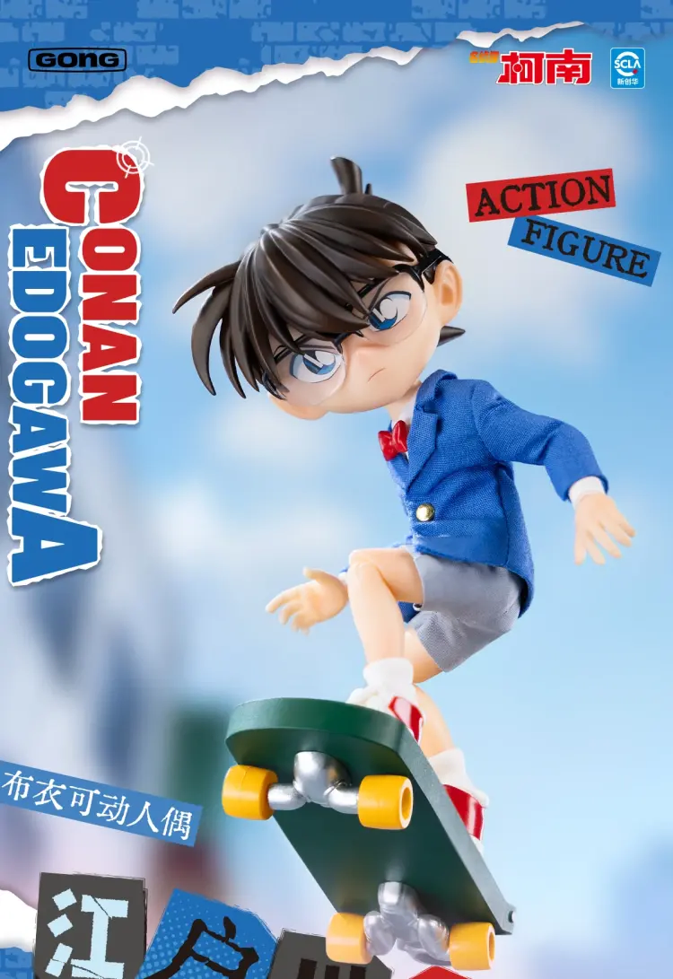 [GONG] 1/8 명탐정 코난 - 에도가와 코난 & 모리 란_4.webp