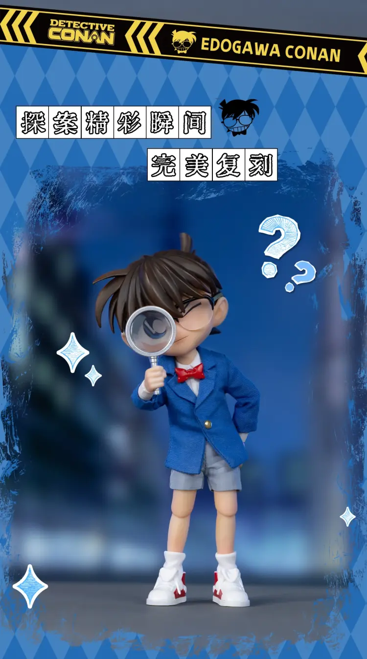 [GONG] 1/8 명탐정 코난 - 에도가와 코난 & 모리 란_7.webp