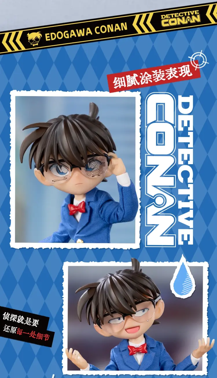[GONG] 1/8 명탐정 코난 - 에도가와 코난 & 모리 란_9.webp