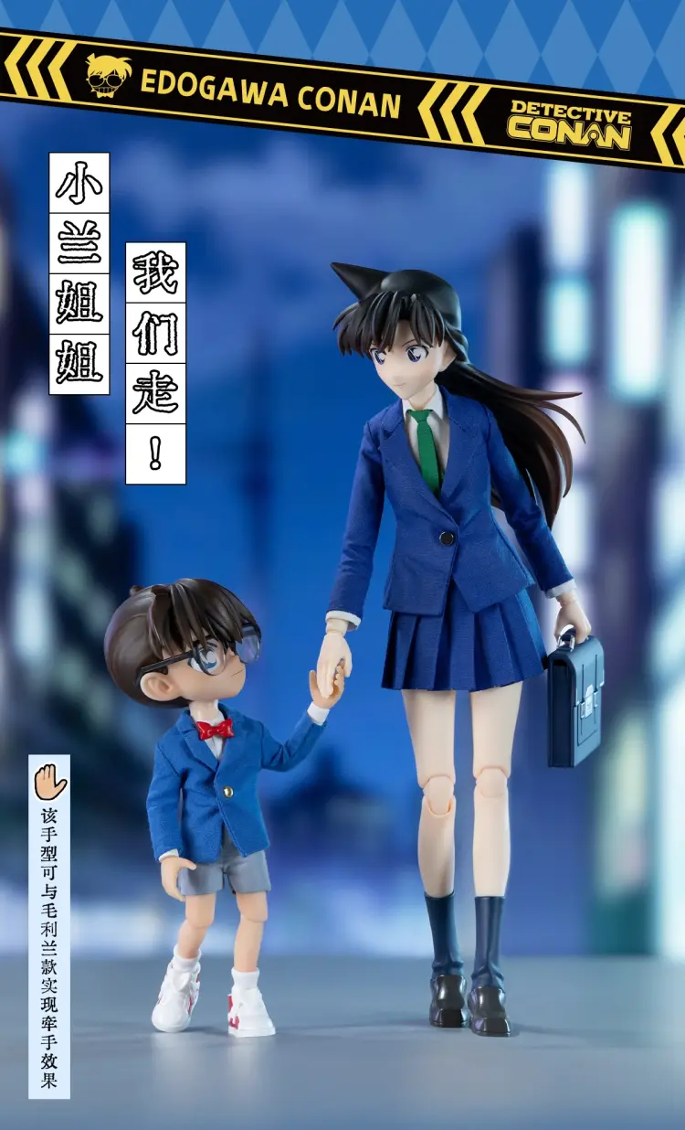 [GONG] 1/8 명탐정 코난 - 에도가와 코난 & 모리 란_13.webp