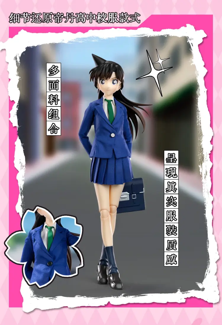 [GONG] 1/8 명탐정 코난 - 에도가와 코난 & 모리 란_25.webp