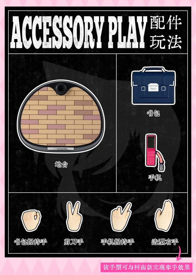 [GONG] 1/8 명탐정 코난 - 에도가와 코난 & 모리 란_27.webp