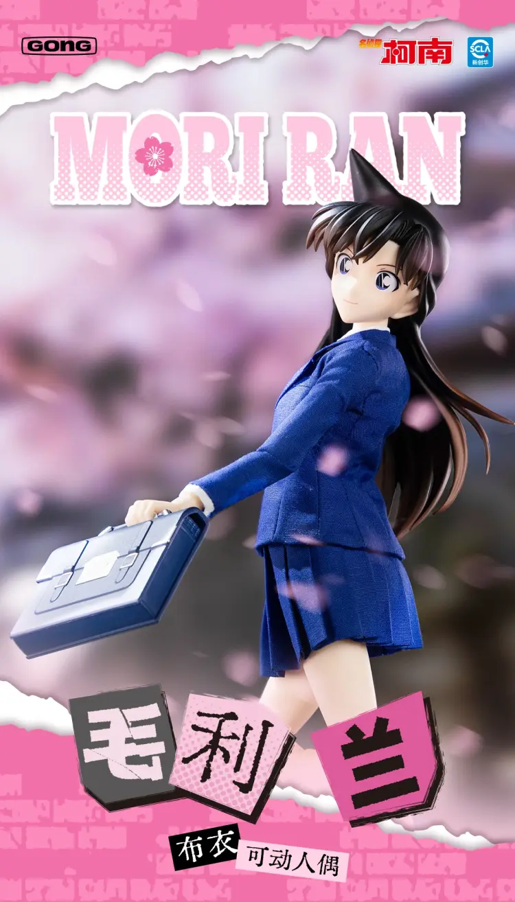 [GONG] 1/8 명탐정 코난 - 에도가와 코난 & 모리 란_18.webp