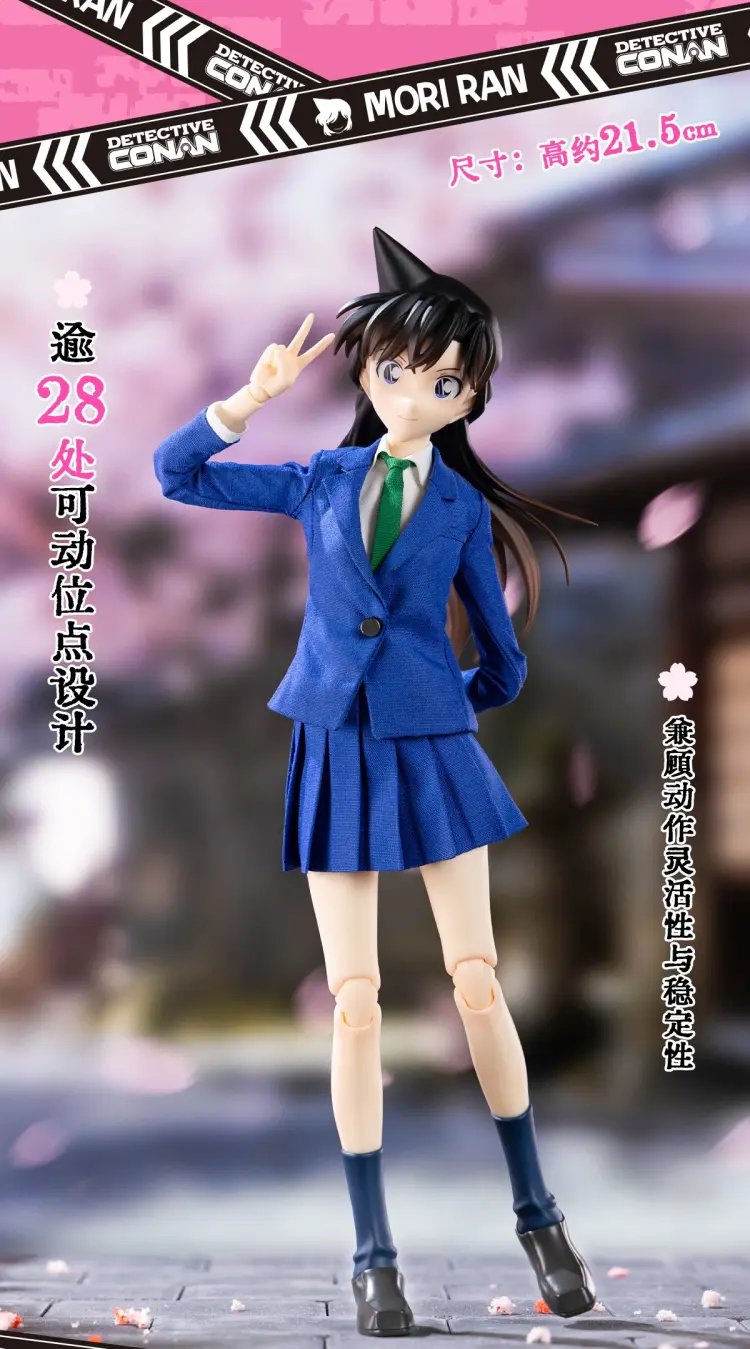 [GONG] 1/8 명탐정 코난 - 에도가와 코난 & 모리 란_19.webp
