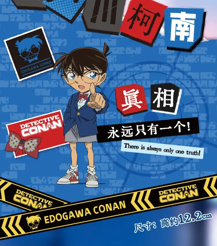 [GONG] 1/8 명탐정 코난 - 에도가와 코난 & 모리 란_5.webp