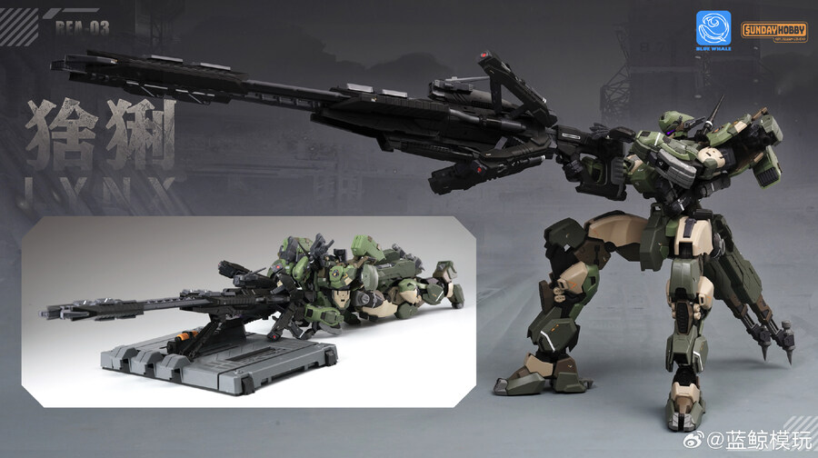 [명장전] 1/100 블루웨일 - 링스 조립 샘플_9.jpg